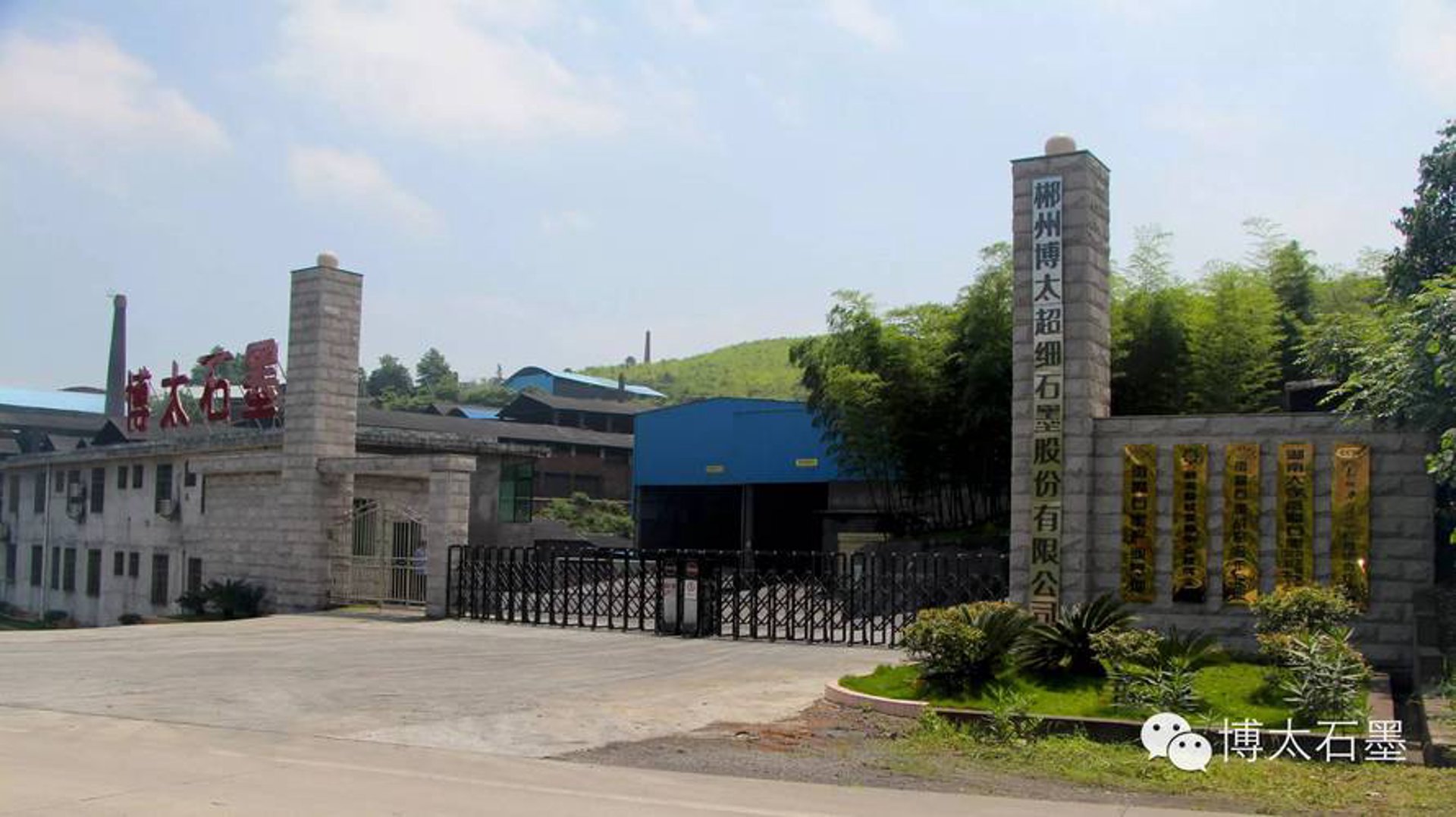 西鼎模具钢